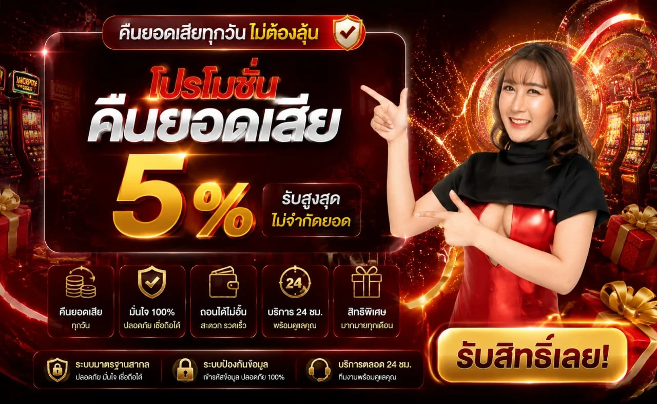 แบนเนอร์ Hongkong899 ผลบอลสดและกิจกรรมกีฬา